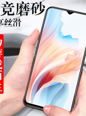 oppoa2x钢化膜pjs110oppo手机a2x磨砂oppa保护oppoax玻璃opρoa0ppoa叉oppopjs0ppo0pp0a2x的oρpoaⅩ×poopa