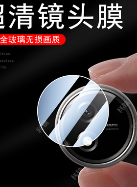 适用vivopad5c镜头膜iqoopad5c保护vivo后摄像头iqpad镜贴vivo平板pad电脑5c相机盖配件壳iq00vivoiqoopad套