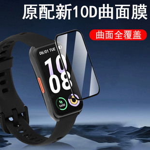 适用keep手环b5保护膜keepb5手环keepb4手表膜b4表膜电话智能表p4运动keeb屏幕屏保贴膜表盘全屏模钢化配件贴