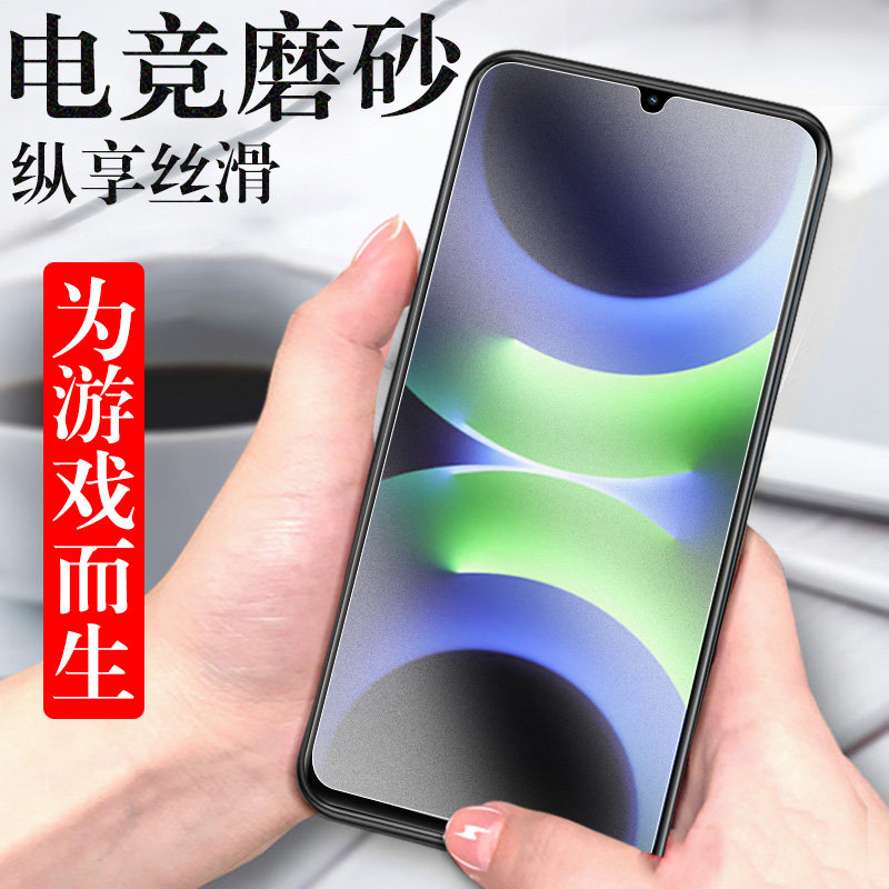 mga-al40畅享70z磨砂钢化膜