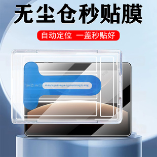适用华为matepadedge液冷版柔光钢化膜matepad edge平板huawei屏幕qxs一w00matepadeage电脑qxsw00保护无尘仓