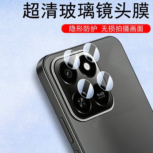 荣耀play80pro畅玩log-an10镜膜