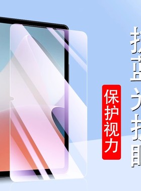 适用lecoo p109z钢化膜p116g联想p116a来酷平板11有为p11智慧保护lecoop116g中国移动114g电信云电脑贴膜高清