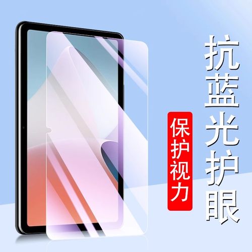 来酷p109z/p116g/p116A有为p11膜