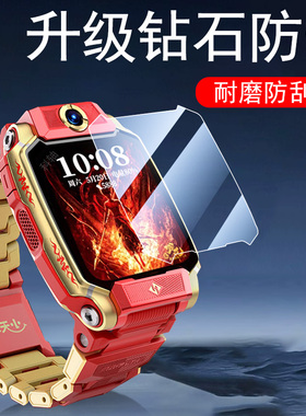 适用小天才z11哪咤定制钢化膜z11少年版手表膜zII儿童电话211保护11z哪吒限定款智能表z十一表膜屏幕贴的zii