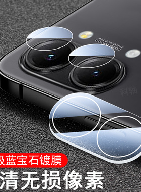 适用红米turbo5镜头膜redmiturbo5max手机redmi小米后摄像头贴tubo保护罩turb05相机壳分体套玻璃配件盖一体t