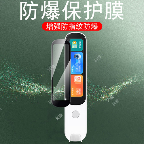 曲面全覆盖 全贴合防碎边 防爆防刮