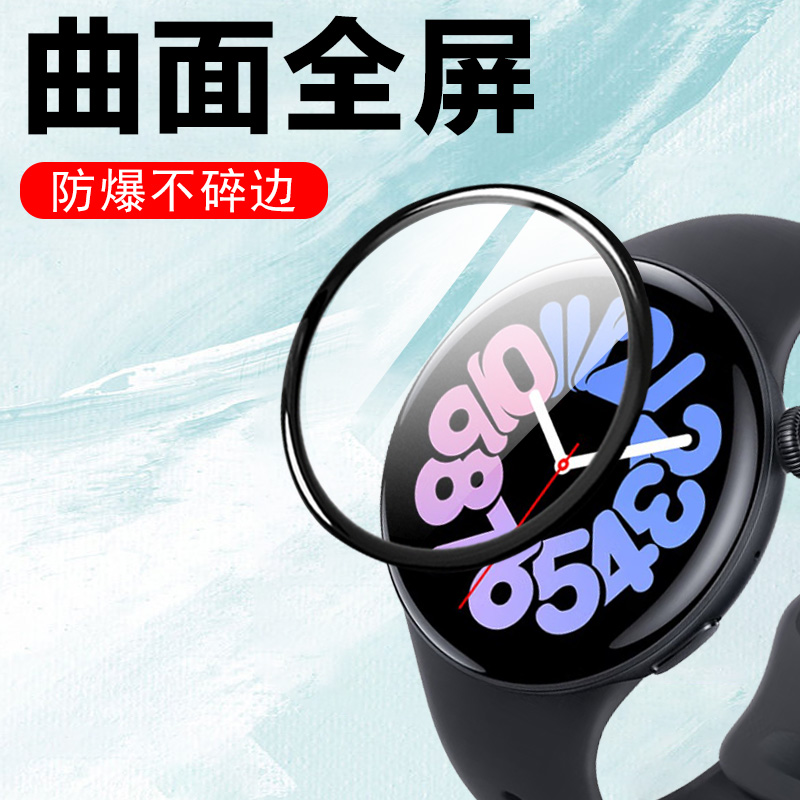 watch2/3esim/wa2156a覆盖手表膜