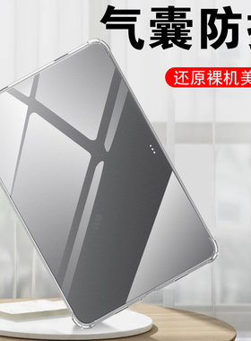 适用oppopad5保护壳opd2506平板套oppo透明pad5硅胶12.1寸电脑软壳121英寸0pp0ipad5新款pid5外壳oppoopd后壳
