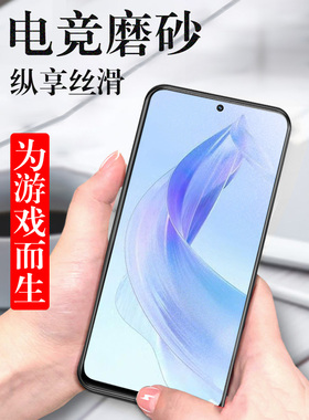 荣耀x50i钢化膜x40i磨砂x30i手机x50ⅰ华ⅹ华为×Ⅹ50l荣誉x5oi刚化xi屏i50x防爆4保护3模5g屏保x5i40x叉ix莫