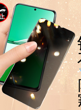 oppoa3iplus5g防窥膜pka110钢化模a3i plus防偷窥oppo手机opa保护opopa0ppoa屏0pp0a3ppo屏幕opp0ip壳oppa31p