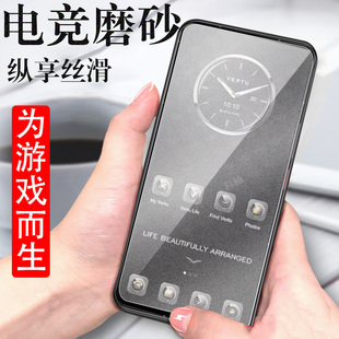 玻璃屏保配件模防爆蓝光 202301威图vertumeta2手机保护纬图贴钢化屏幕贴膜mate2 适用vertu meta2磨砂膜vtl