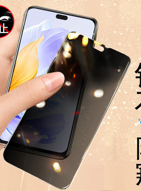 荣耀x60i防偷窥lyn一an00防窥膜iyn-anoo华为x6oi5g手机壳lynan钢化膜ⅹ60ⅰxi防盗屏lny新Ⅹ60l保护i60叉60i
