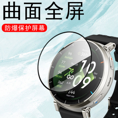 适用华米active3手表钢化膜