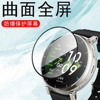 适用华米active3手表钢化膜