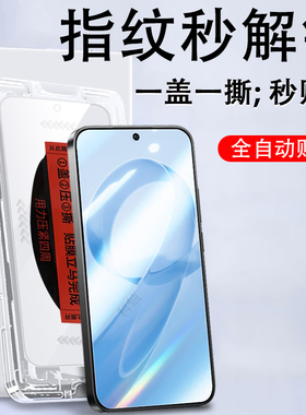 适用小米pocof8pro钢化膜poco f8手机贴膜f8pro保护模屏幕玻璃贴全屏f8pr0屏保f8p萤幕xiaomi高清荧幕mon屏保