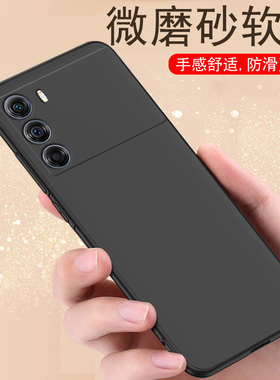 摩托罗拉s30手机壳moto冠军版edges30外壳eages硅胶保护套eage男motorola全包防摔motos软壳XT2175-2磨砂