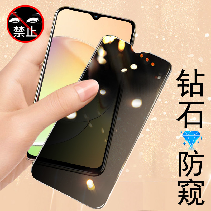 realme10防窥钢化膜rmx3615手机oppo真我10防偷窥reaime10oppormx的realme十opporealme放relme隐私relame屏-封面