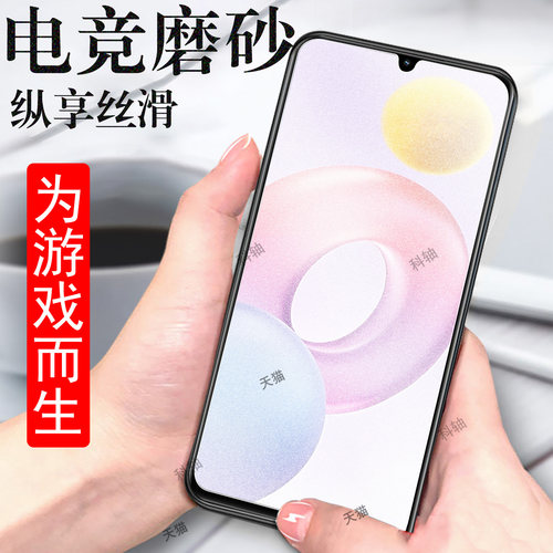 磨砂抗指纹 无框不挡屏 防爆防刮 蓝光护眼