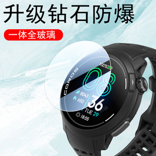 适用paec4高驰nomad钢化膜apex4手表膜apex2pr0表膜corosnomad智能表por套coros3 保护配件ape442屏幕446壳3