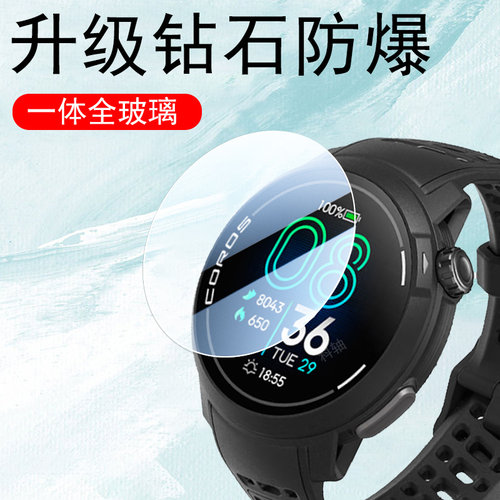 一体全玻璃 防爆防刮花 蓝光护眼