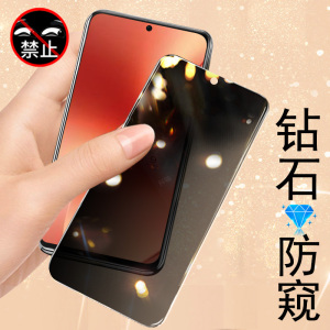 适用rmx5105/5106真我15 5g防窥膜15t手机realme保护oppo钢化屏幕壳relme155g防偷窥oppormx放隐私t15防盗屏