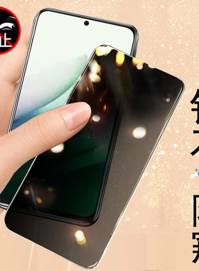 适用红米note15r防窥膜n0te15r小米手机redmi钢化保护屏幕防偷窥redminote玻璃壳n15r屏保套noter隐私防盗屏