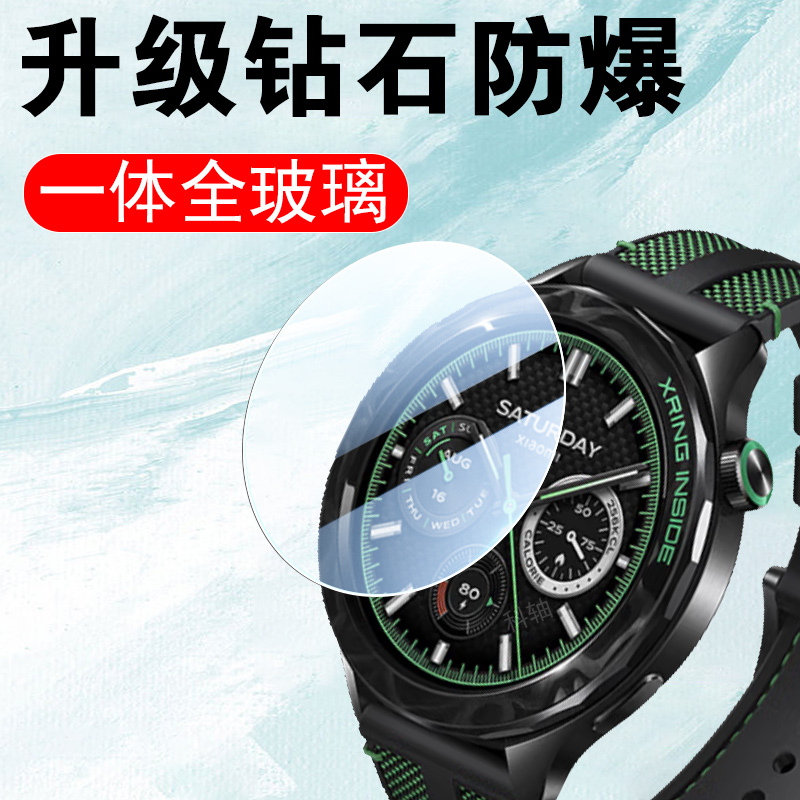 一体全玻璃 防爆防刮花 蓝光护眼