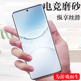 适用vivoy300pro+磨砂膜v2456a手机vⅰvoy300tⅤvivo300iⅴivoy钢化屏oppoy丫水凝y300p十pr0vi∨vo加porⅵoy