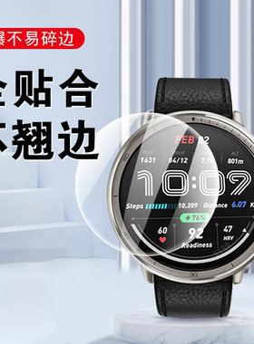 适用华米active2保护膜trex3pro44mm跃我48手表膜amazfit表膜t-rex3保护钢化act1ve2智能表actlve2屏幕贴贴膜