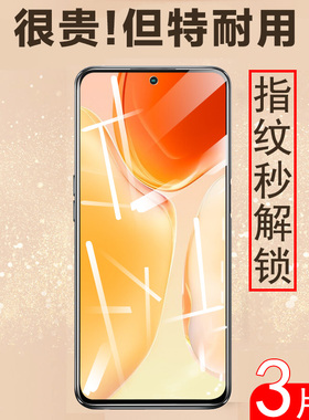 vivox70钢化膜x70t莫vivo手机x70刚化vⅰvox705g屏保oppox步步高5g防爆ⅴivoxⅹvi∨vo√ⅵvx 0oxⅩ7o叉vlvox