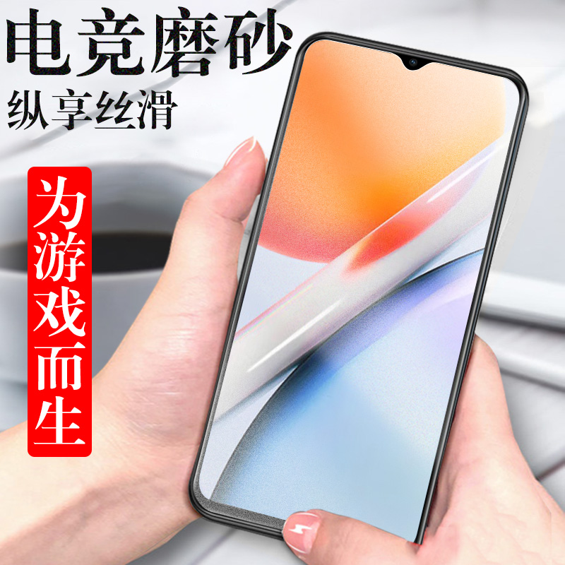 vivoy36t/y36i/y36m磨砂钢化膜