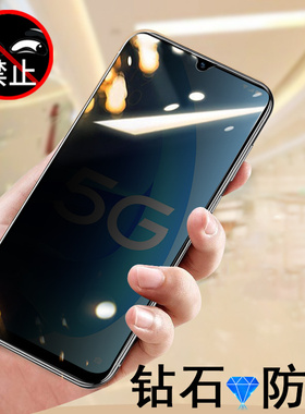 oppoa56s防窥膜a97防偷窥a56钢化膜oppo手机opρoa97oρpoa保护opa56s5g屏0ppoa的oopoa0pp0ppo屏膜oppa975g