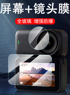 适用dji大疆osmonano钢化膜osmo360nano配件保护全景运动相机屏幕贴膜djiosmonano屏保玻璃贴的大江贴纸防爆