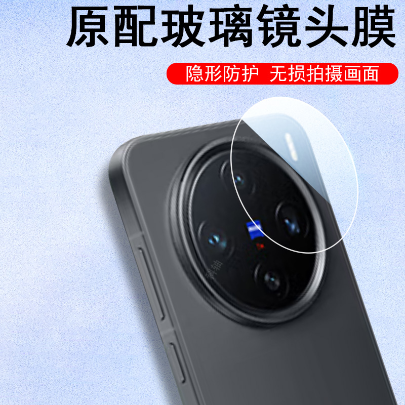 高清无损画质  防爆防刮花