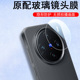 vivox200pro镜头膜vⅰvox200pr0mini后摄像头保护viv0x2promini手机vicox后视镜vivoⅴivox2p相机p盖oxⅹvxⅵ