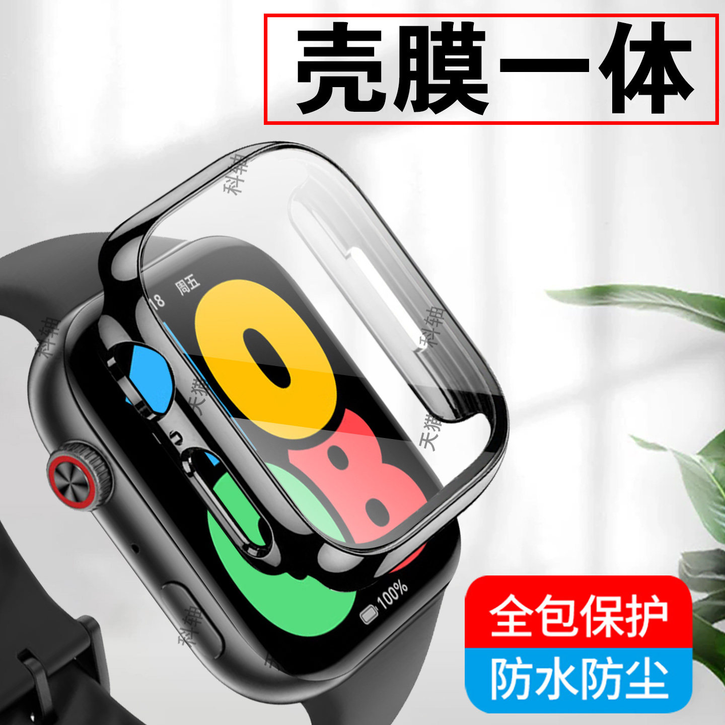 适用荣耀6i手表壳honor6i亲选智能表壳fra-wb00保护套壳膜一体watch6l表盘罩手环配件全包钢化i6屏幕外壳2.08