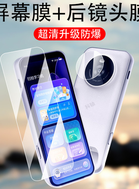 适用阿尔法蛋k6保护膜ai点读笔k6词典笔贴膜高速6k屏幕钢化高清贴笔盖全屏埃尔法蛋膜LP-21BO01屏保k60模全包