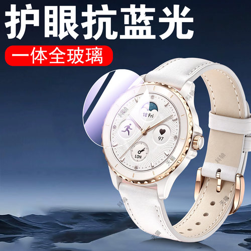 一体全玻璃 防爆防刮花 蓝光护眼