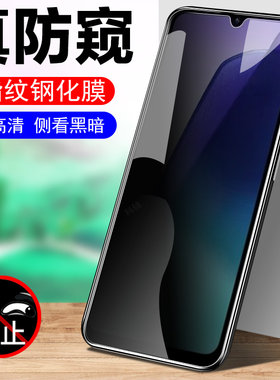 适用小米realme14r/14c防偷窥膜