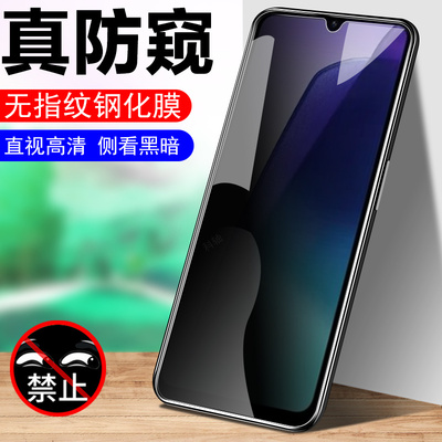 适用小米realme14r/14c防偷窥膜