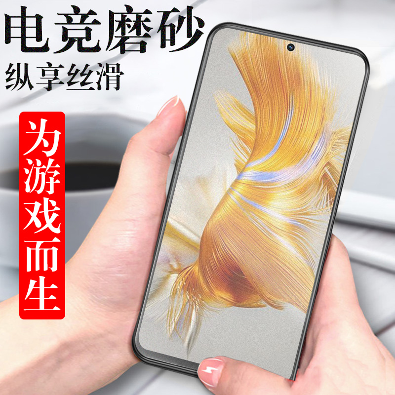 华为Mate50高清钢化膜CET-AL00