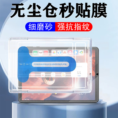 魔方iplay70miniultra无尘仓钢膜