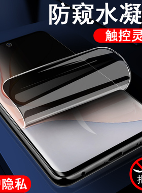 适用小米pocof8uitra手机f5防窥膜f7pro防偷窥poco f7ultra水凝f7保护f8u贴f5pro隐私f8屏xiaomi贴膜钢化屏幕