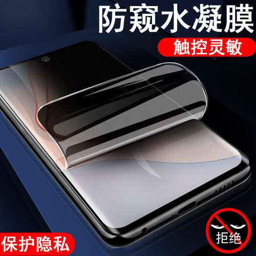 pocof5/f8f8pro/f7ultra/f7pro膜