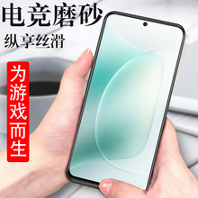 荣耀300磨砂膜amn一an00手机h0n0r300蓝光amnan00一anoo华为p300手三零零anm华v300壳x300的钢化电竞屏幕保护