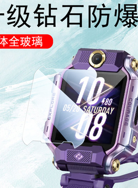 小天才z8a钢化膜z8手表膜z10少年版智能表z9表膜28儿童z八保护za蓝光z1o玻璃10z屏幕z十手环210电话29贴膜8z