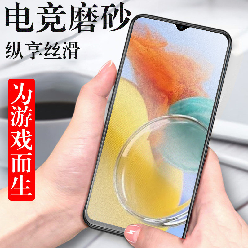 三星m14钢化膜a14模5g