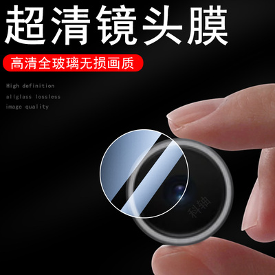 适用m4版ipadair11/13寸镜头膜
