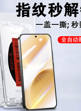 适用vivos50promini钢化膜s500pro mini保护ivo手机vivoⅴivos维沃pr0mimi新品viv0s50pⅤvi迷你iv壳vⅰvos屏